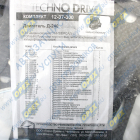 12-37-300 РМК прокладок ДВС (двигателя) ММЗ Д240,245; (полный) 34 наим. паронит Techno Drive